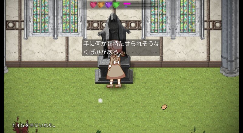 Screenshot 8 from Sheep Girl 2