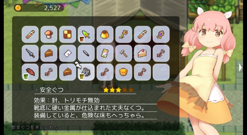 Screenshot 9 from Sheep Girl 2