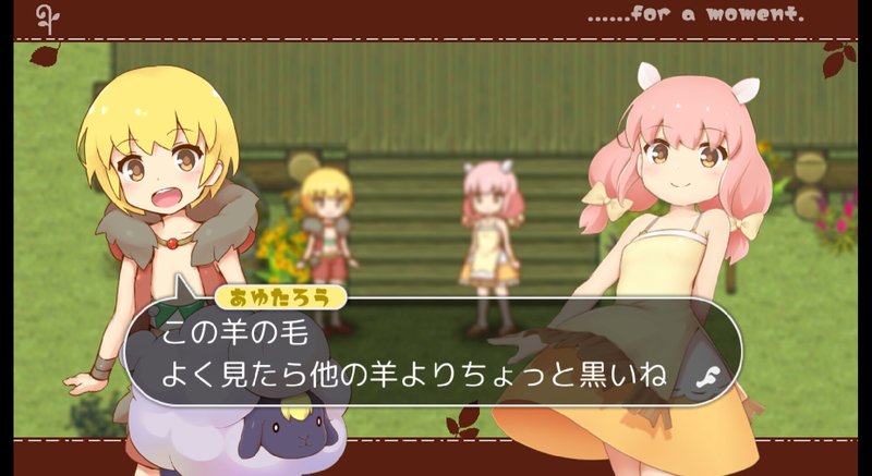 Screenshot 10 from Sheep Girl 2
