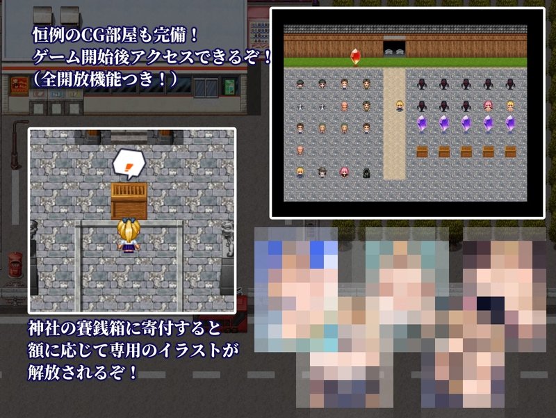 Screenshot 6 from Reina the Exorcist 2 The Village's Demonic Disturbance