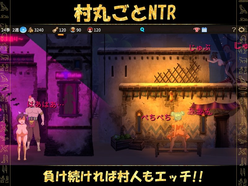 Screenshot 1 from Village Targeted by Barbarians