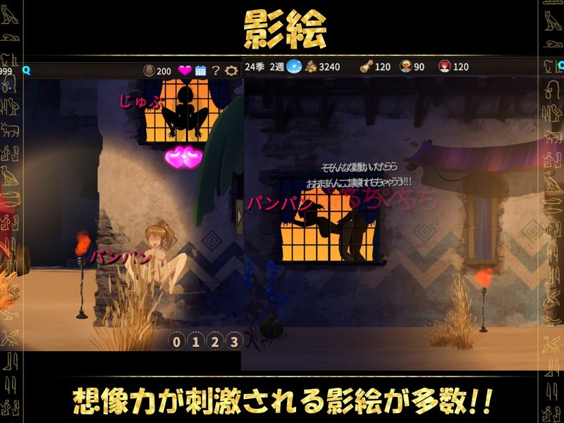 Screenshot 4 from Village Targeted by Barbarians
