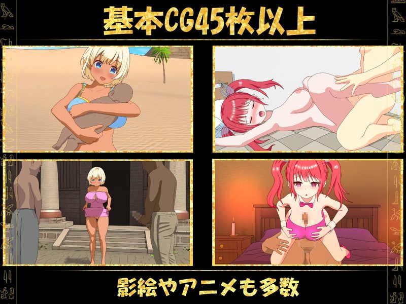 Screenshot 7 from Village Targeted by Barbarians