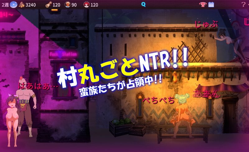 Screenshot 8 from Village Targeted by Barbarians