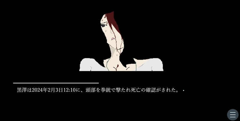 Screenshot 3 from Photografity - Kirishima Sayaka Detective Agency