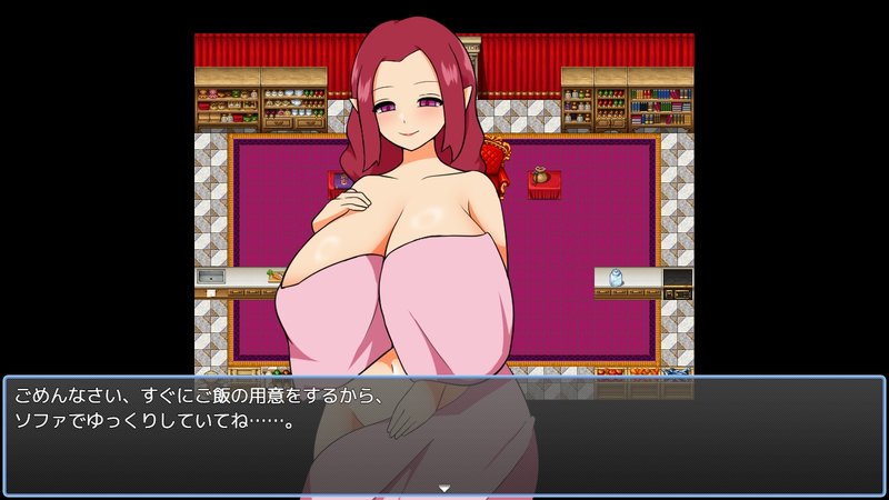 Screenshot 3 from Play with the Succubus