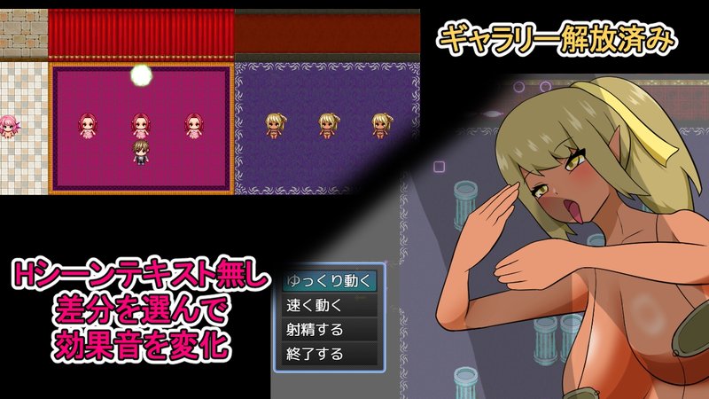 Screenshot 4 from Play with the Succubus