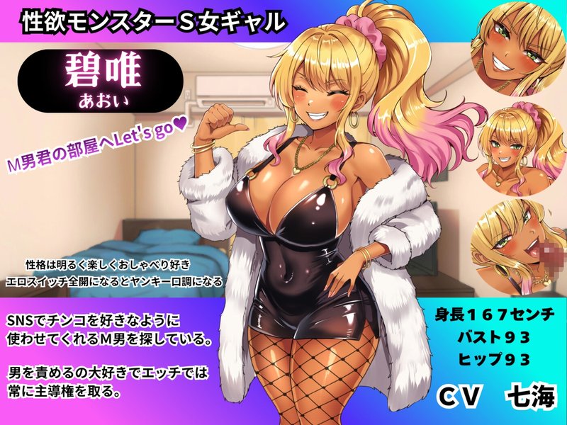 Screenshot 1 from S-Girl Gal Lends M-Guy Her Cock