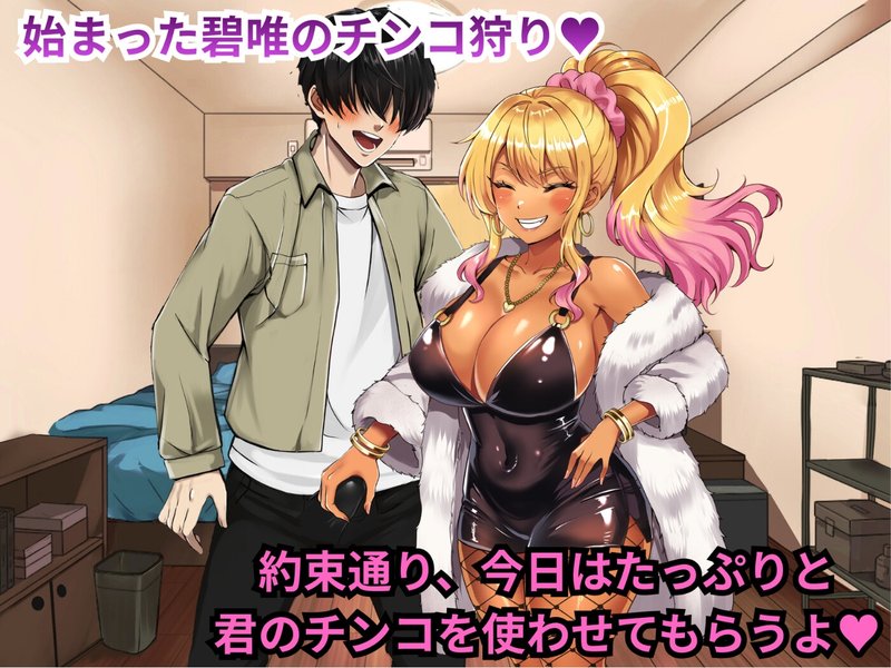 Screenshot 4 from S-Girl Gal Lends M-Guy Her Cock