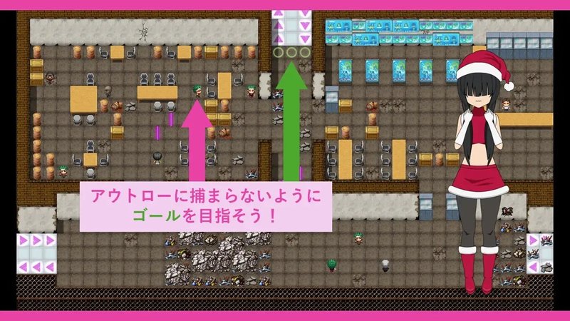 Screenshot 1 from Deliver! Mecha Kurea Christmas
