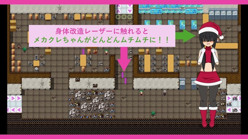 Screenshot 2 from Deliver! Mecha Kurea Christmas