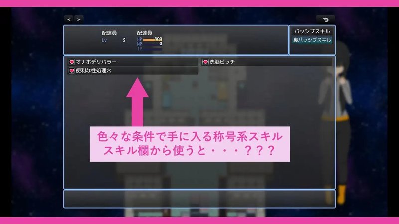 Screenshot 3 from Deliver! Mecha Kurea Christmas