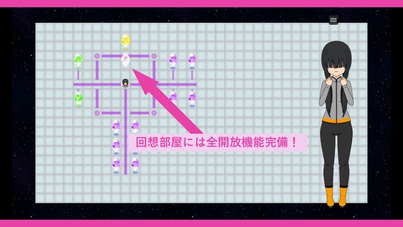 Screenshot 4 from Deliver! Mecha Kurea Christmas
