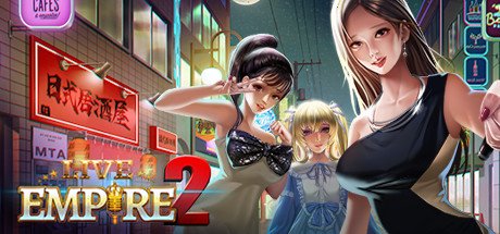Живая Империя 2