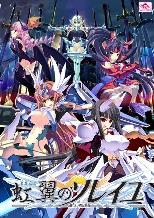 Kouyoku no Soleil -VII's World-