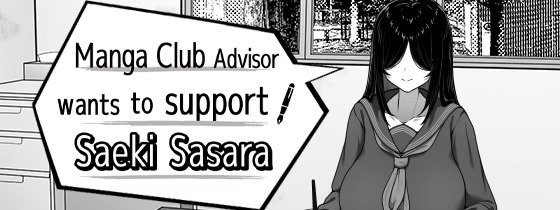 Manga Club Advisor wants to support Saeki Sasara