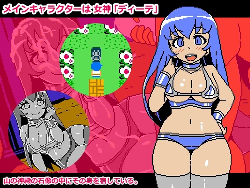 Screenshot 2 from Cum Girls Vol.3 - Goddess Continent