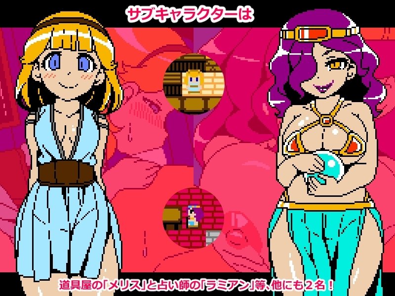 Screenshot 3 from Cum Girls Vol.3 - Goddess Continent