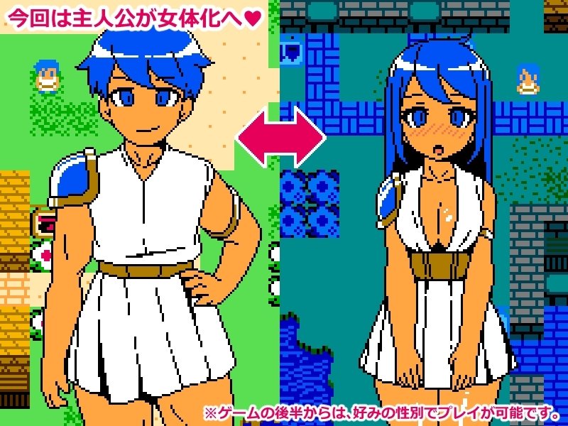 Screenshot 5 from Cum Girls Vol.3 - Goddess Continent
