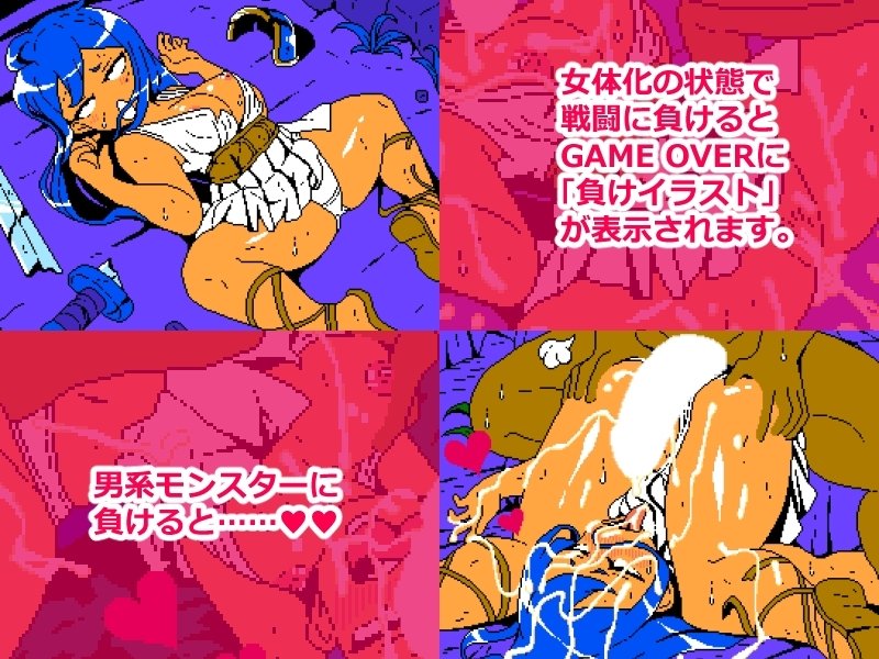 Screenshot 6 from Cum Girls Vol.3 - Goddess Continent