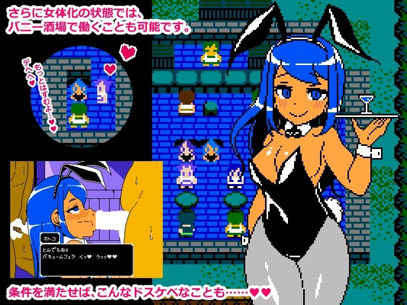 Screenshot 7 from Cum Girls Vol.3 - Goddess Continent