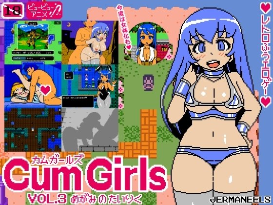 Cum Girls Vol.3 - Goddess Continent