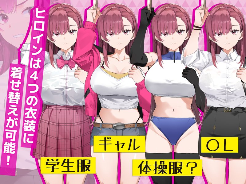 Screenshot 10 from Rina's Undercover Train Operation