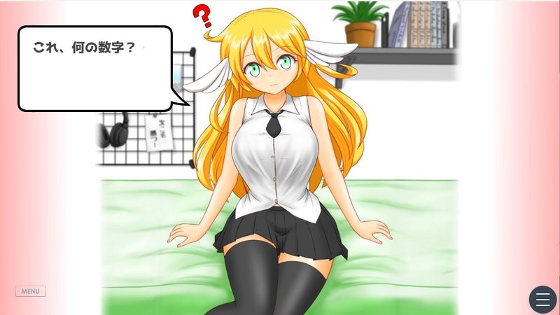 Screenshot 1 from The Goddess Named El Who Lives Nearby