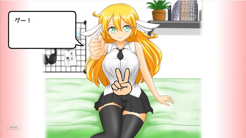 Screenshot 4 from The Goddess Named El Who Lives Nearby