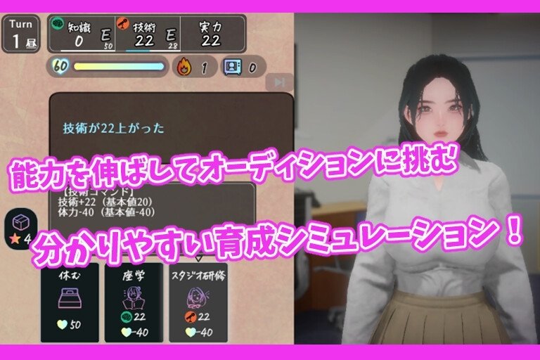 Screenshot 3 from Day and Night Announcer