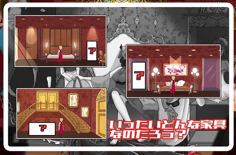 Screenshot 1 from The Countess' Furniture