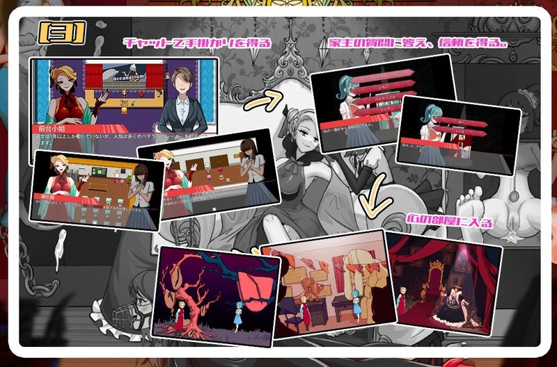 Screenshot 6 from The Countess' Furniture