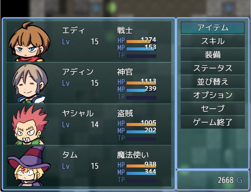 Screenshot 3 from Brace of Wishes