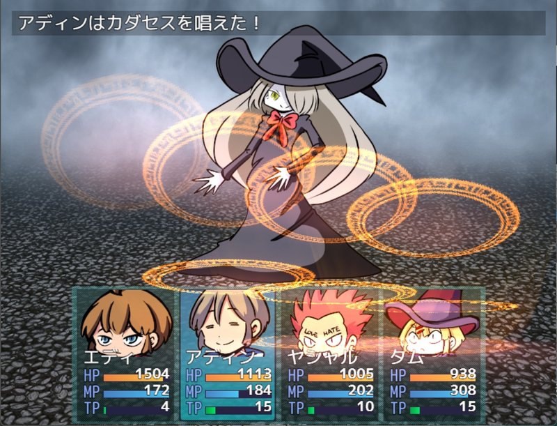 Screenshot 4 from Brace of Wishes
