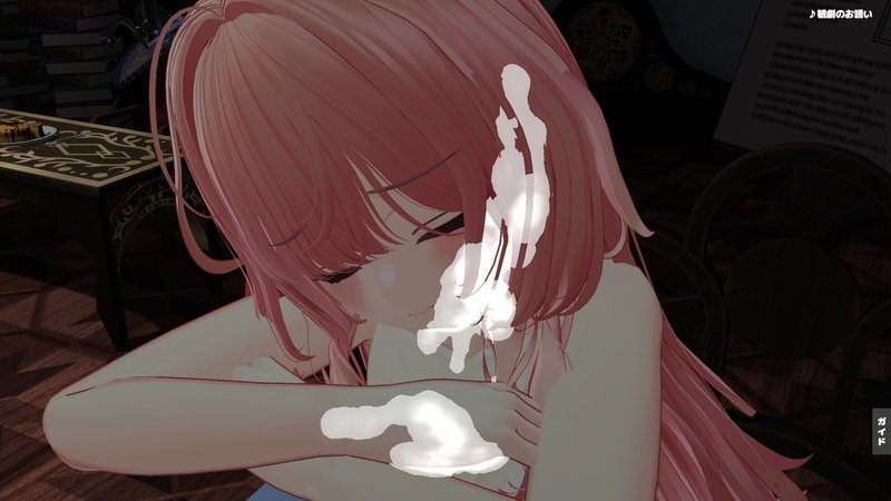 Screenshot 5 from 3D Infinite Bukkake Simulator