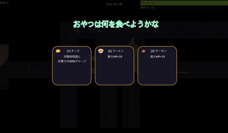 Screenshot 3 from Familiar, at Your Service!