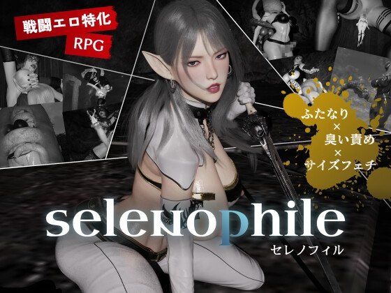 Selenophile