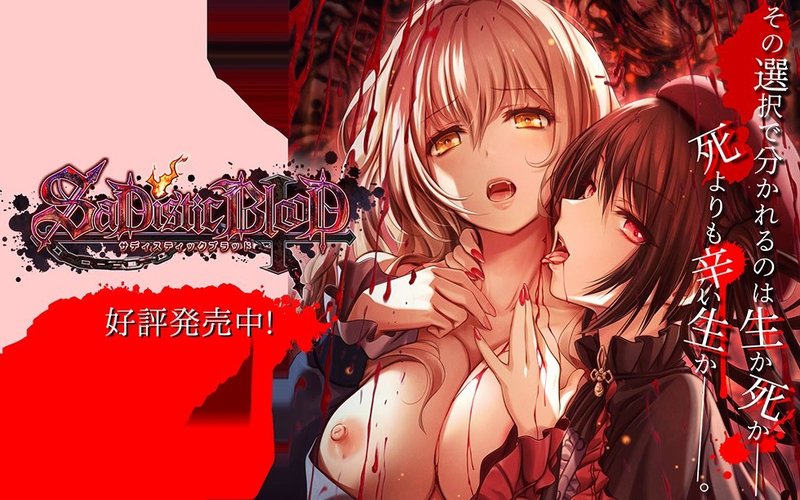 Sadistic Blood