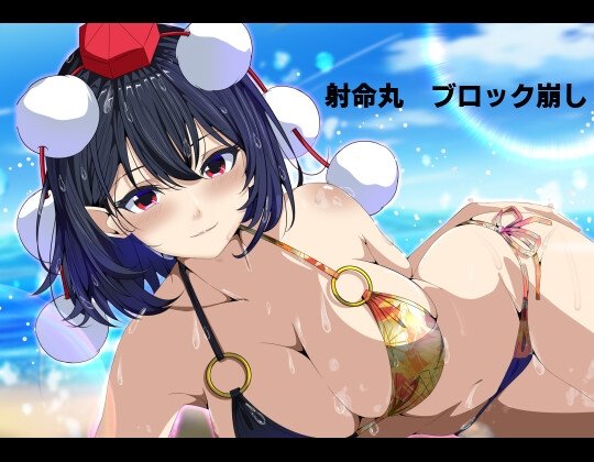 Shameimaru Block Breaker