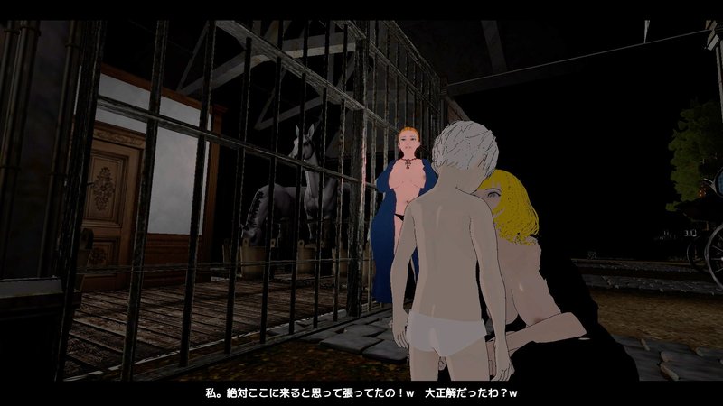 Screenshot 5 from Young Men Vanished in the Mansion