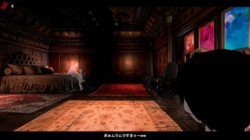 Screenshot 6 from Young Men Vanished in the Mansion