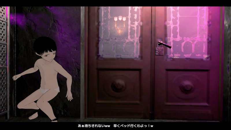 Screenshot 9 from Young Men Vanished in the Mansion