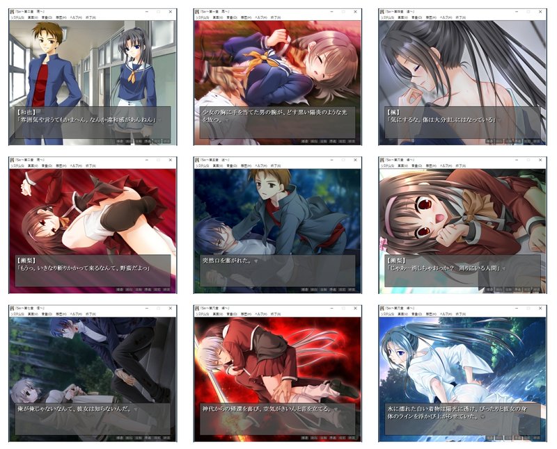 Screenshot 9 from Sin Chapter 1-7