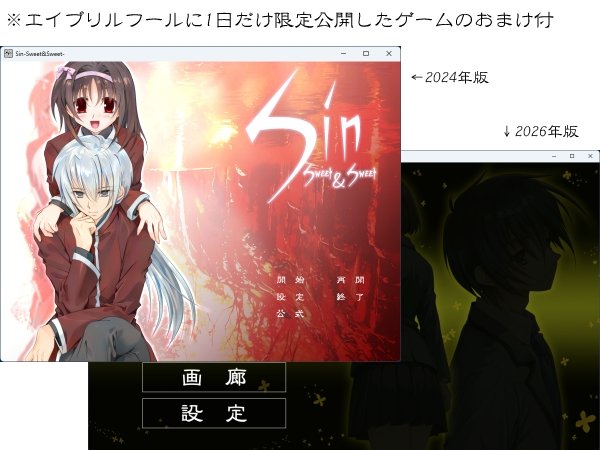 Screenshot 10 from Sin Chapter 1-7
