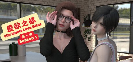City Lights Love Bites Season 1: The Reset