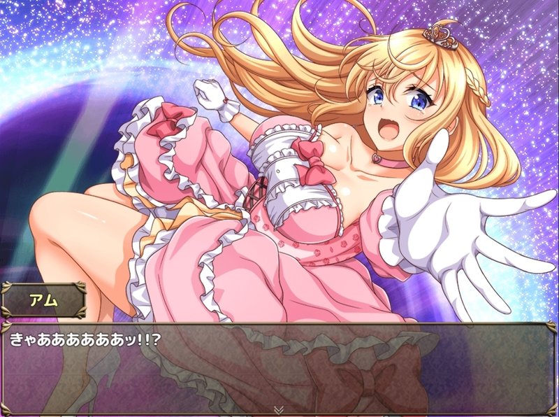 Screenshot 2 from The Interdimensional Princess Arrives!
