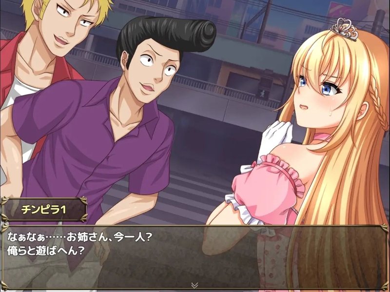 Screenshot 3 from The Interdimensional Princess Arrives!
