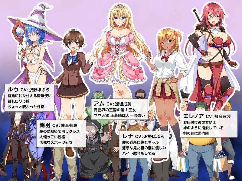 Screenshot 5 from The Interdimensional Princess Arrives!