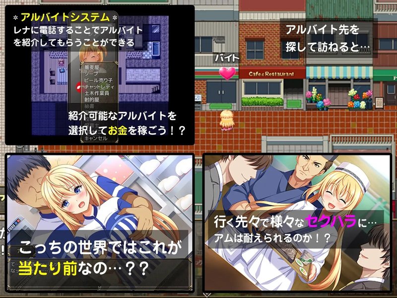 Screenshot 6 from The Interdimensional Princess Arrives!