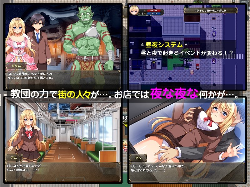 Screenshot 7 from The Interdimensional Princess Arrives!